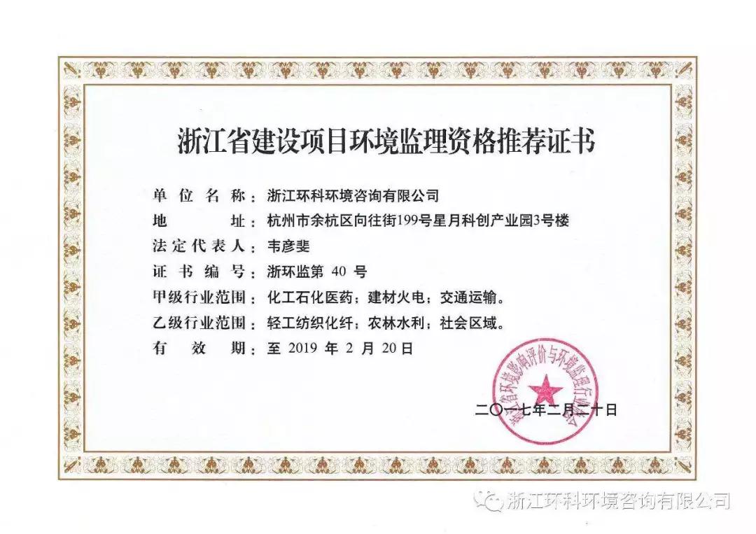 微信图片_20180111085721.jpg