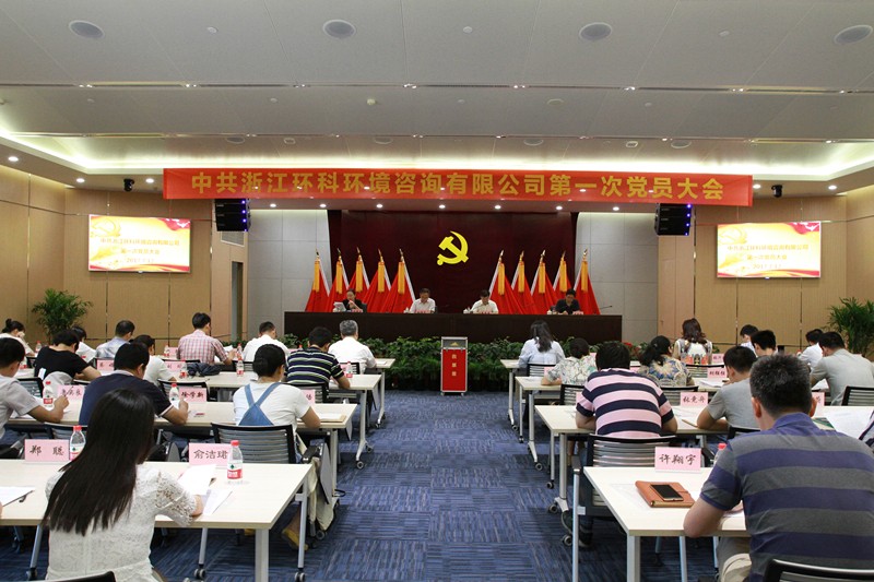 党会_副本.jpg