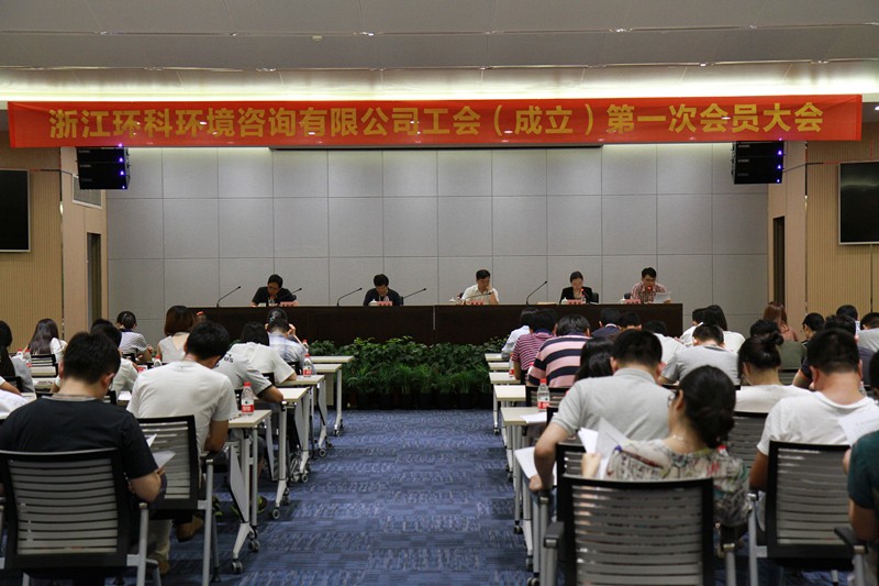 工会_副本.jpg