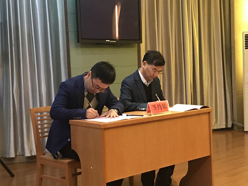 与东阳环保局签约_副本.jpg